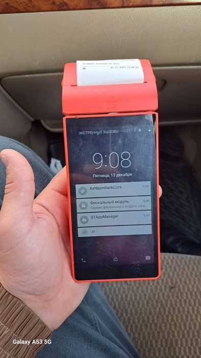 Элэктронный кассовой апарат сотилади холати чотки.