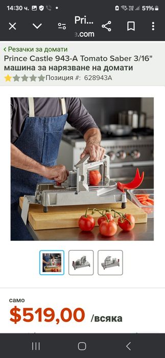 Gelmatic Matic 500 PM,сладолед машина  7000лв