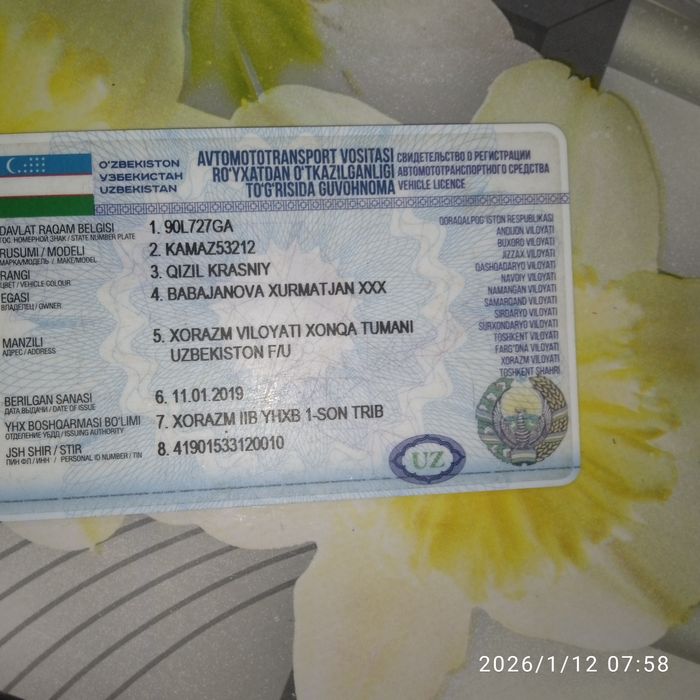 КамАЗ Тех паспорт