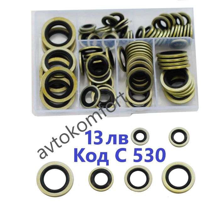 Дифтунги Гресьорки Комплект О Пръстени Пружини Шплент Гайки Клеми