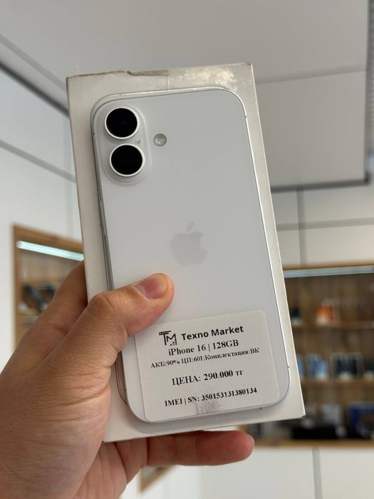 iPhone 16 | 128 GB