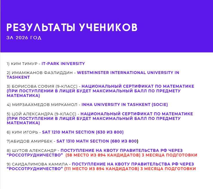 Репетитор по математике и физике (онлайн-формат/выезд к вам)