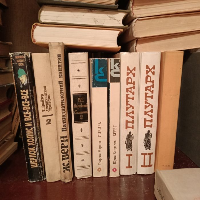 Продам Книги б/у