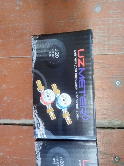 Uz meter SUV uchuchig nalichida bor  kerak bosa