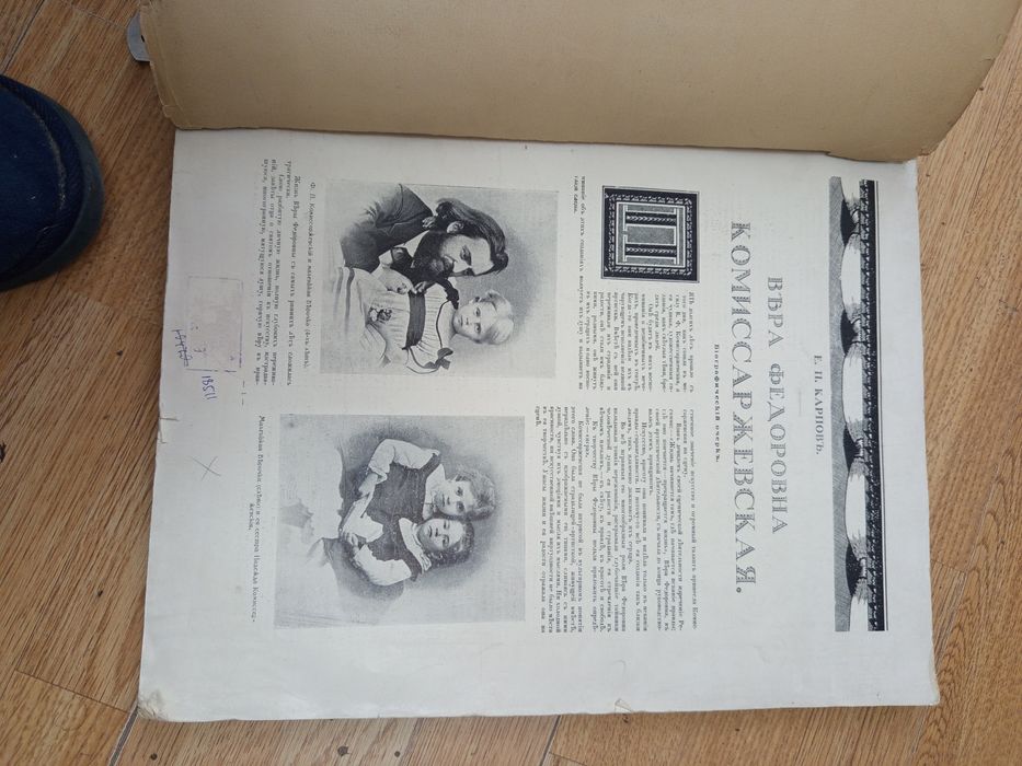 Редкие дореволюционные книги