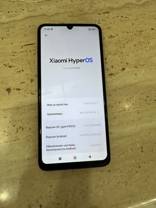 Продам Poco C65 256гб