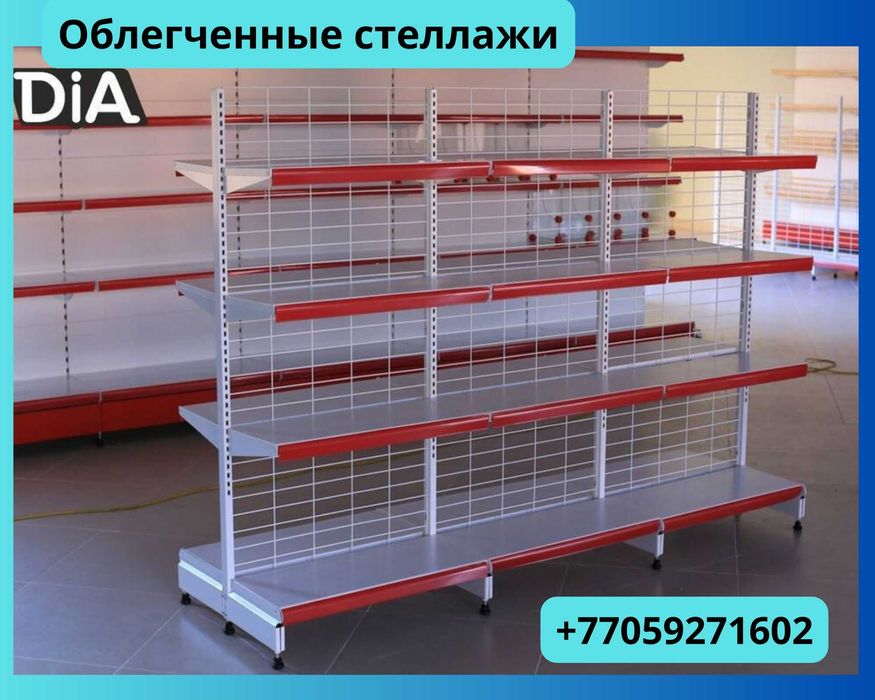 Стеллаж металлический, полка металлическая, стеллаж сборный торговый