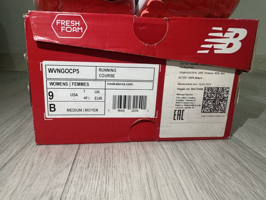 Спортивные кроссовки New balance