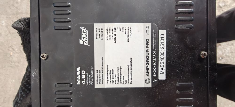 Автозвук комплект