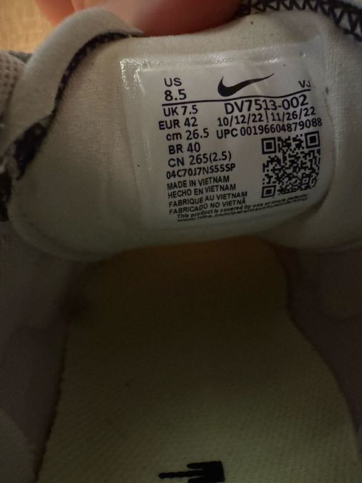 Air max terrascape plus