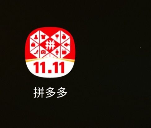 Продам файл, для установки приложения пиндодо