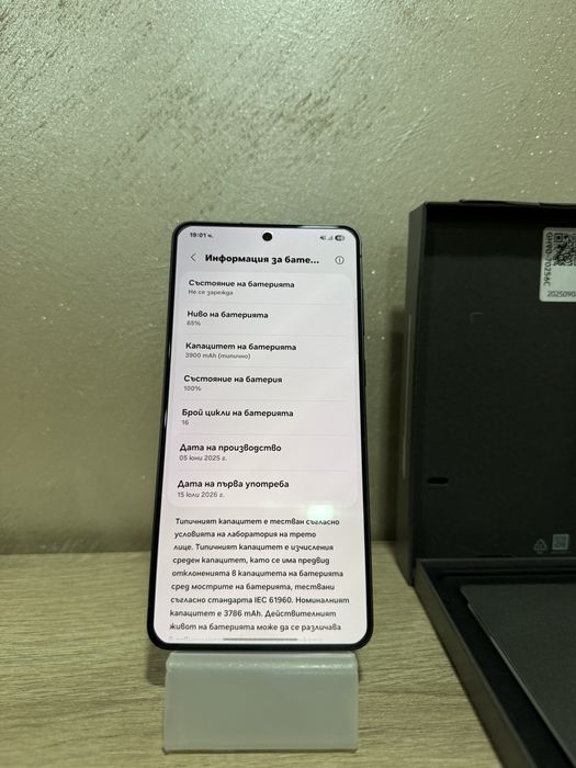 КАТО НОВ! Samsung Galaxy S25 Edge | 512GB | 24 м. гаранция | Titanium Jetblack / Черен