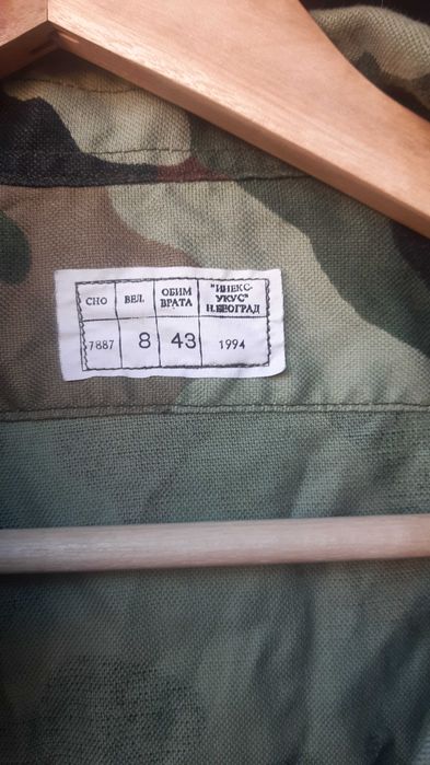 Продавам военна риза М 89-Югославия