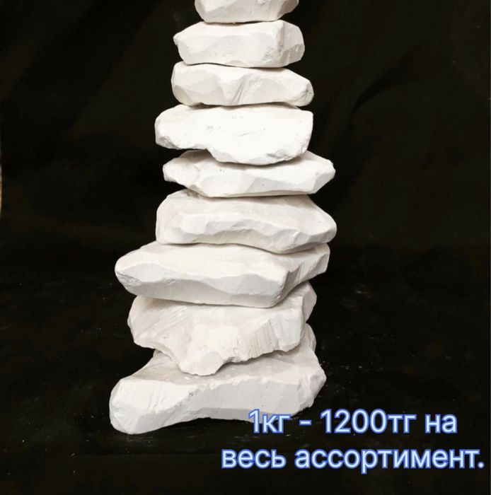 Пищевой мел очень вкусный