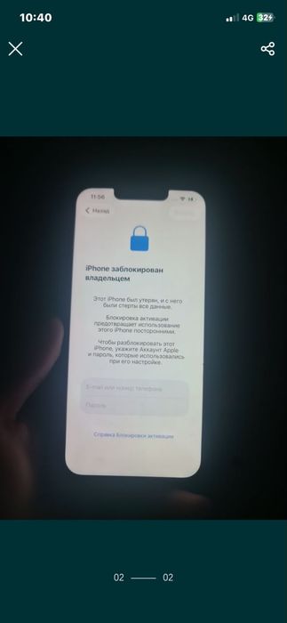 ЦЕНА НА 2 ДНЯ Iphone 13 pro заблокированый