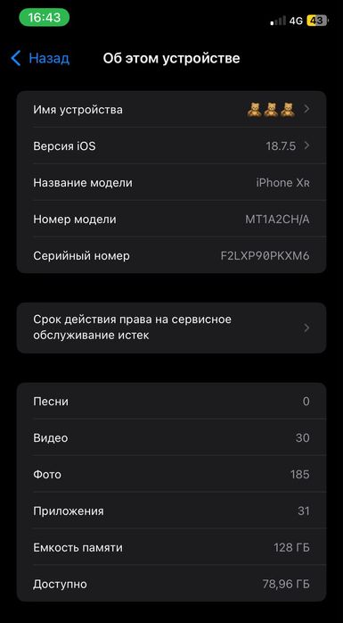 Айфон хр в корпусе 14про