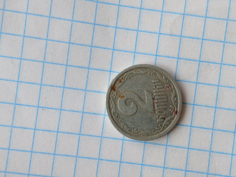 Ukraina 2 kapiykasi antikvariant 1992 yil