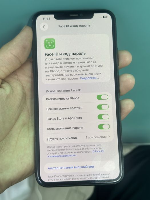 Iphone 11 pro Max