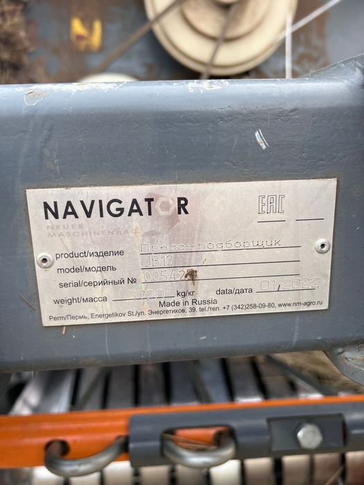 ПРОДАМ Трактор Мтз, Пресс.