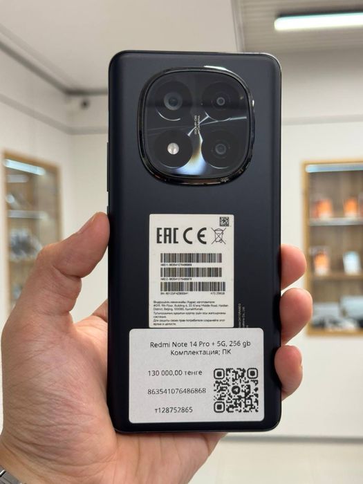 Redmi Note 14 Pro + 5G 256 gb