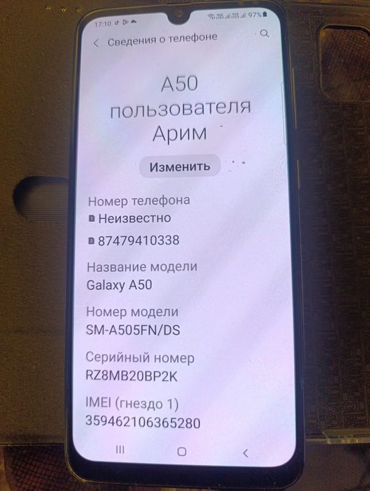 Продам телефон Самсунг а 50 на 64гб.