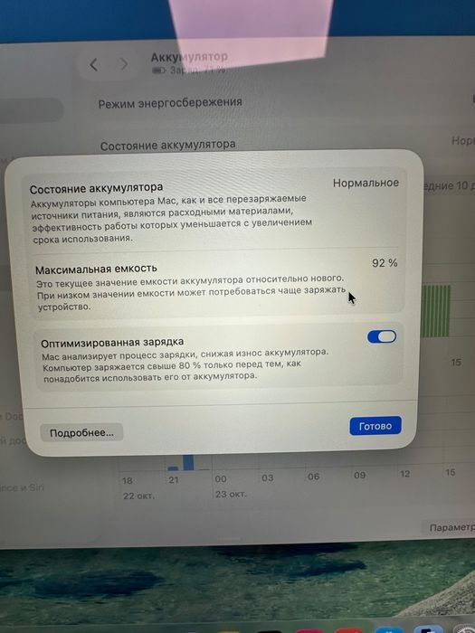 MacBook air m2 256 gb