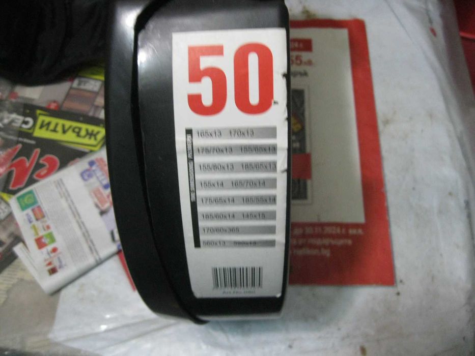 Вериги за сняг метални 13-14 " нови