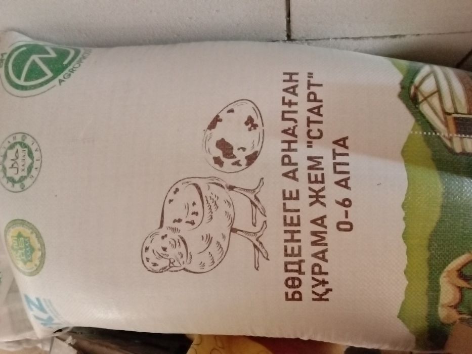 Продам комбикорм для перепелов