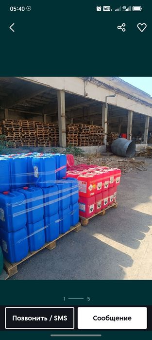 Uksus kislata liboy abyomda kelshamiz 14500