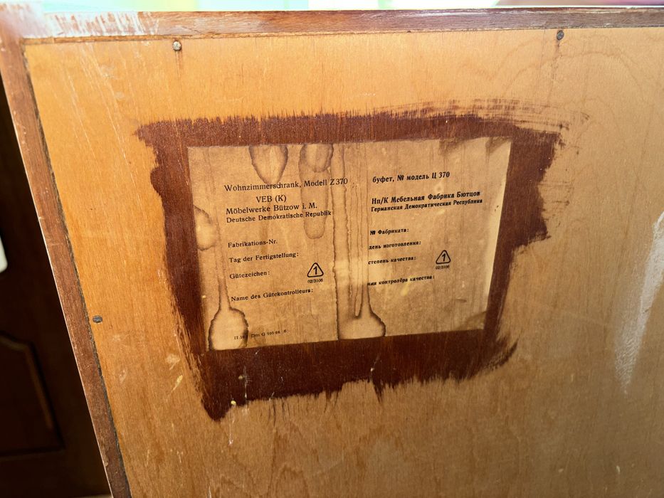 Шкаф, стеллаж, деревянный