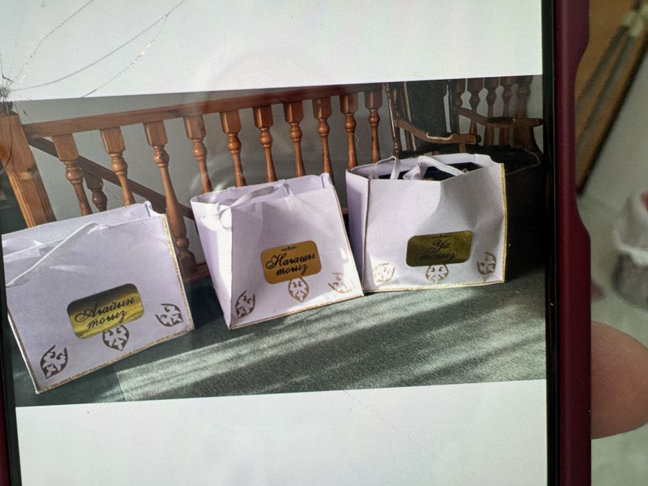 Для кудалар. Тойбастар и коржын