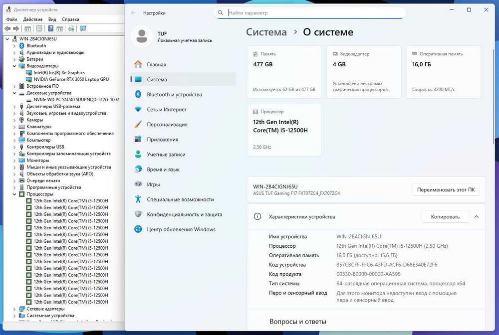 ПРОДАМ Asus TUF F17 Игровой Ноутбук Core™i5-12500H/16GB/512SSD/RTX3050