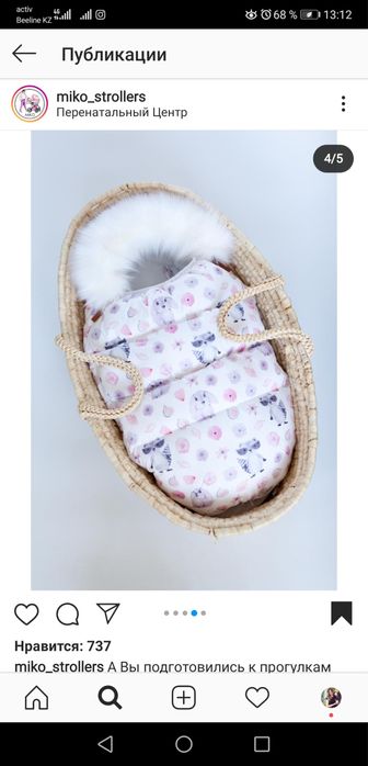 Продам конверт для новорожденного