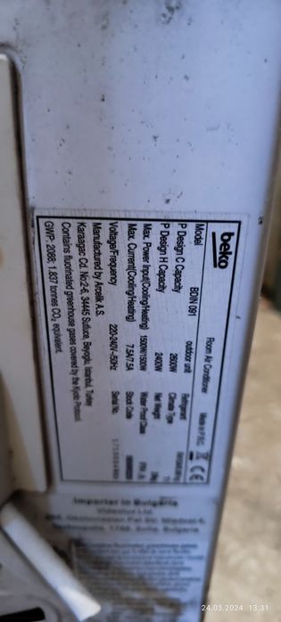 Климатик Беко девятка