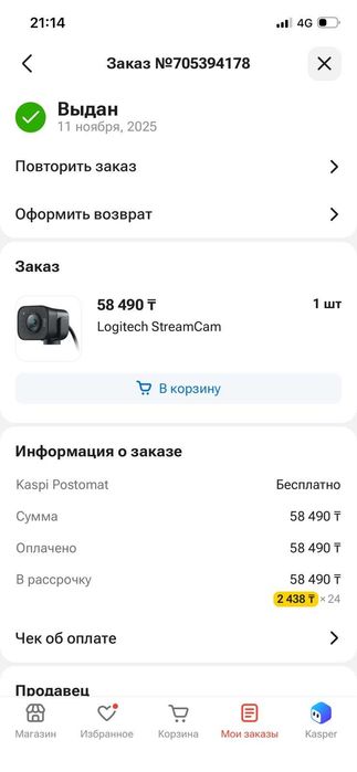 Видеокамера logitech
