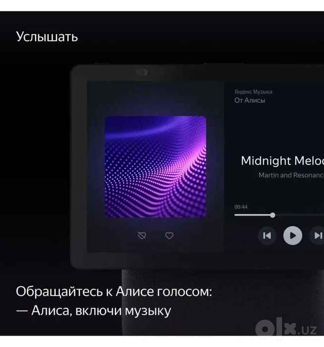 ПРОДАМ Умная колонка Яндекс Станция Дуо Макс с Алисой, Зеленый, 60Вт.