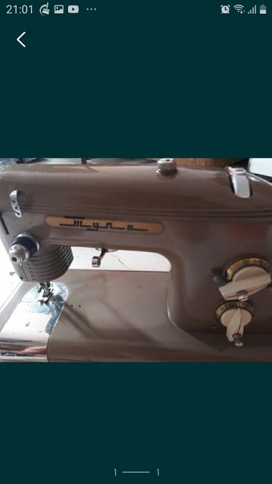 Машинка электр Тула