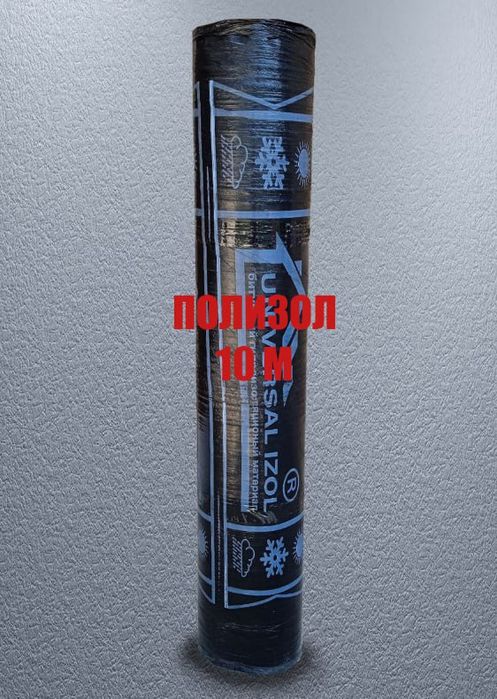 Юкори сифотдаги полизол