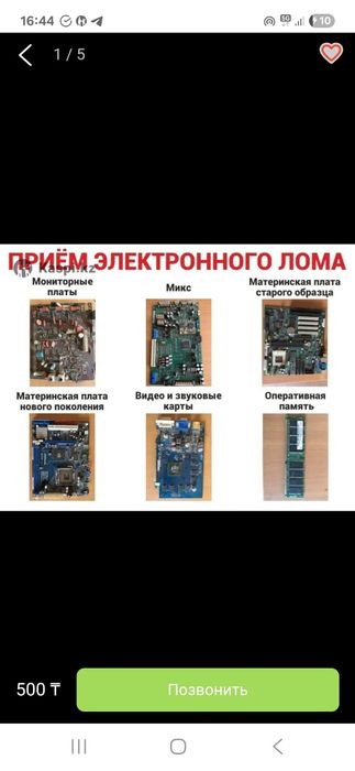 Радиодетали КМ Конденсатор