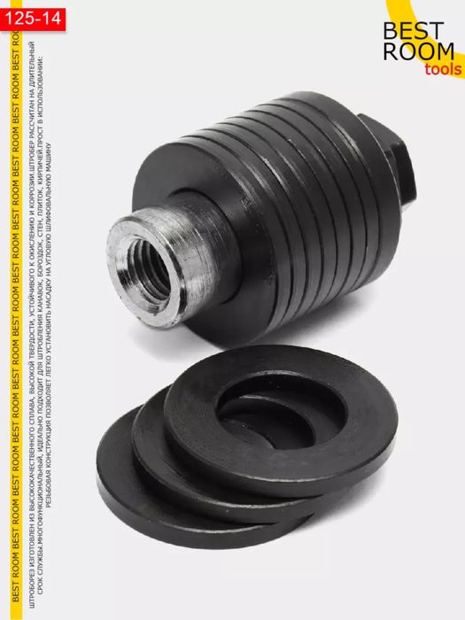 Штроборез Насадка для УШМ, Насадка на болгарку штроборез М14