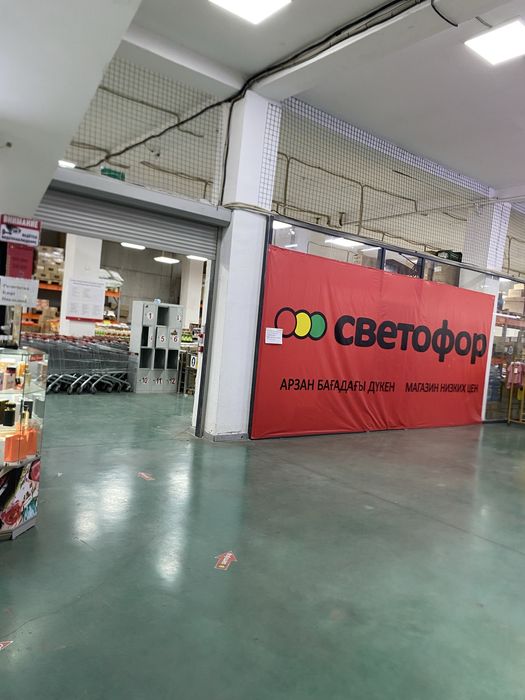 Продам готовый бизнес