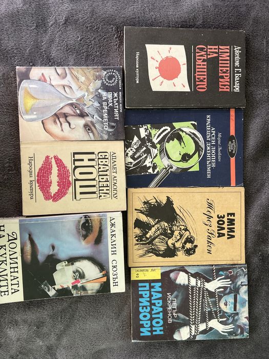 Книги на символични цени.