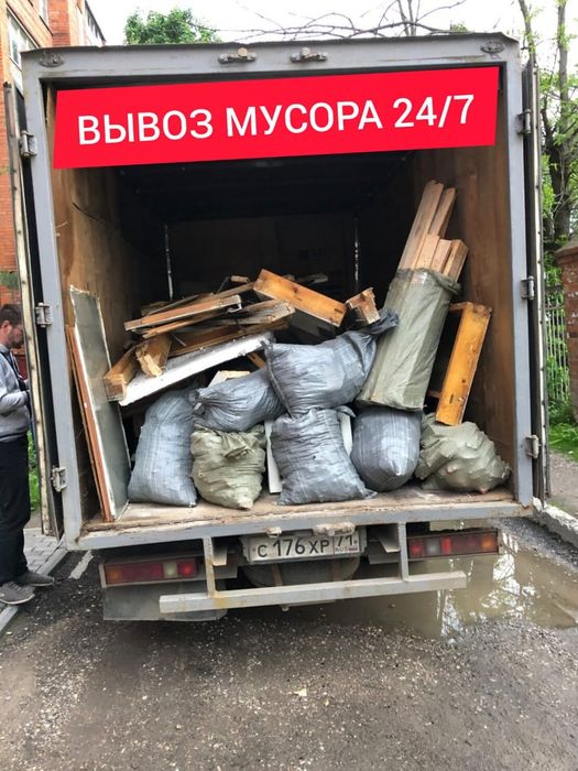 Вывоз Мусора Қоқыс Строительный Бытовой Старые Мебели 24/7