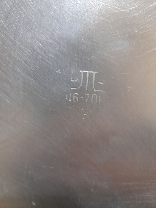 Алюминиевая мантышница