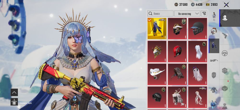 Продаю аккаунт или обмен