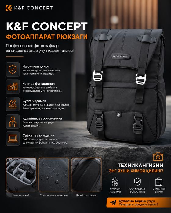 K&F CONCERT ва BENRO фотоаппарат рюгзаклари.