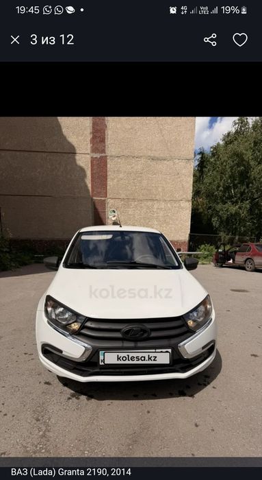 Продам гранта  хорошем состояние