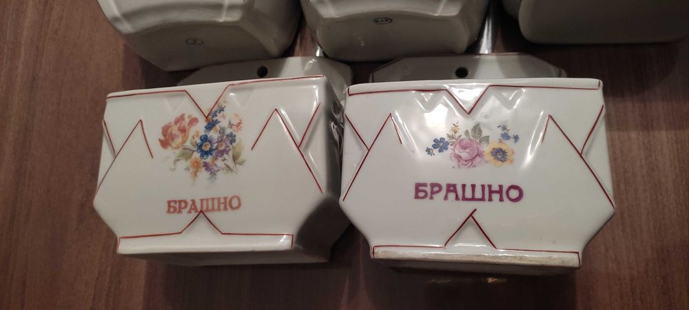 Буркани за сол и брашно* Български порцелан за допълване