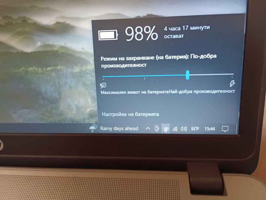 Лаптоп HP ProBook 455  A4-4300 / 15,6"