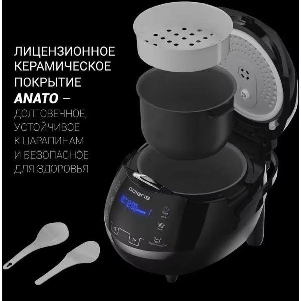 мультиварка Polaris PMC0526 wi-fi IQ Home